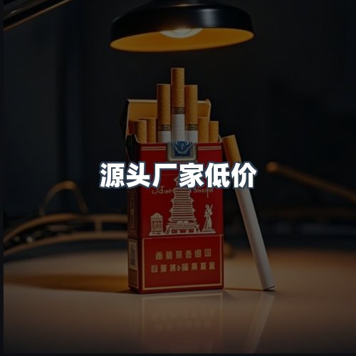 服务优势